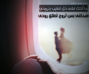 صور شعريه   ابوذيات شعريه   صور مكتوب عليها شعر