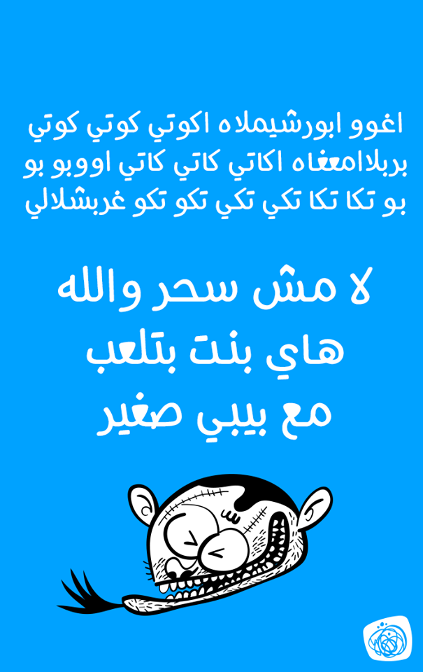 صور بنات مضحكه مكتوب عليها تحشيش صور بنات مضحكه مكتوب عليها تحشيش