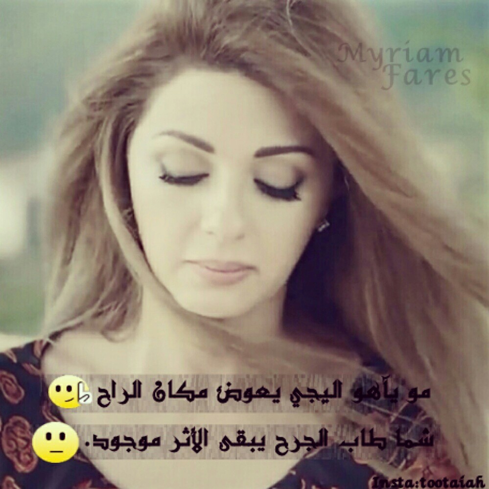 صور حزن رمزيات حزينة مكتوب عليها صور Sad صور حزن رمزيات حزينة مكتوب عليها صور Sad