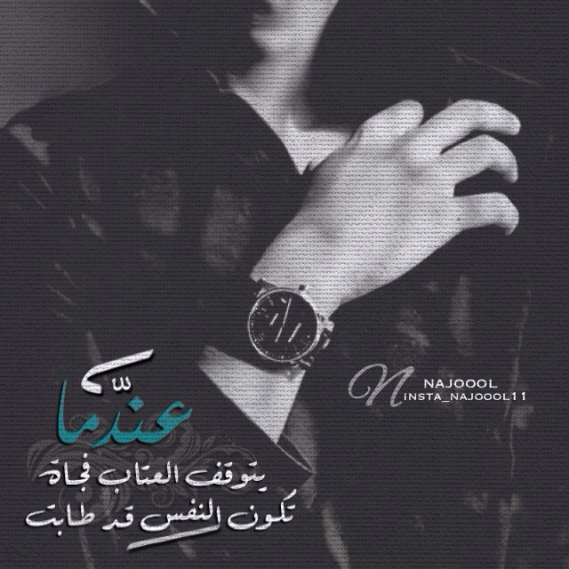 صور حزن رمزيات حزينة مكتوب عليها صور Sad صور حزن رمزيات حزينة مكتوب عليها صور Sad