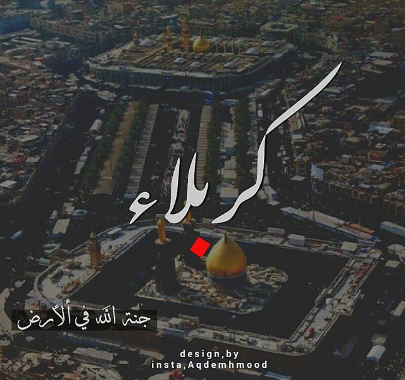 صور حسينيه و خلفيات حسينية مكتوب عليها صور حسينيه و خلفيات حسينية مكتوب عليها