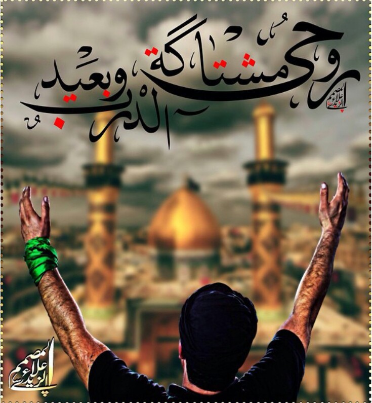 صور حسينيه و خلفيات حسينية مكتوب عليها صور حسينيه و خلفيات حسينية مكتوب عليها