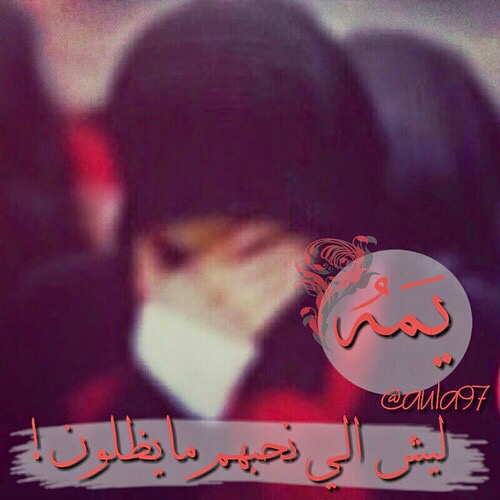 صور حسينيه و خلفيات حسينية مكتوب عليها صور حسينيه و خلفيات حسينية مكتوب عليها