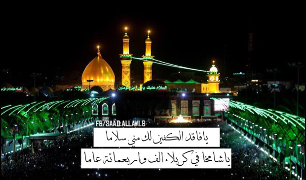 صور حسينيه و خلفيات حسينية مكتوب عليها صور حسينيه و خلفيات حسينية مكتوب عليها