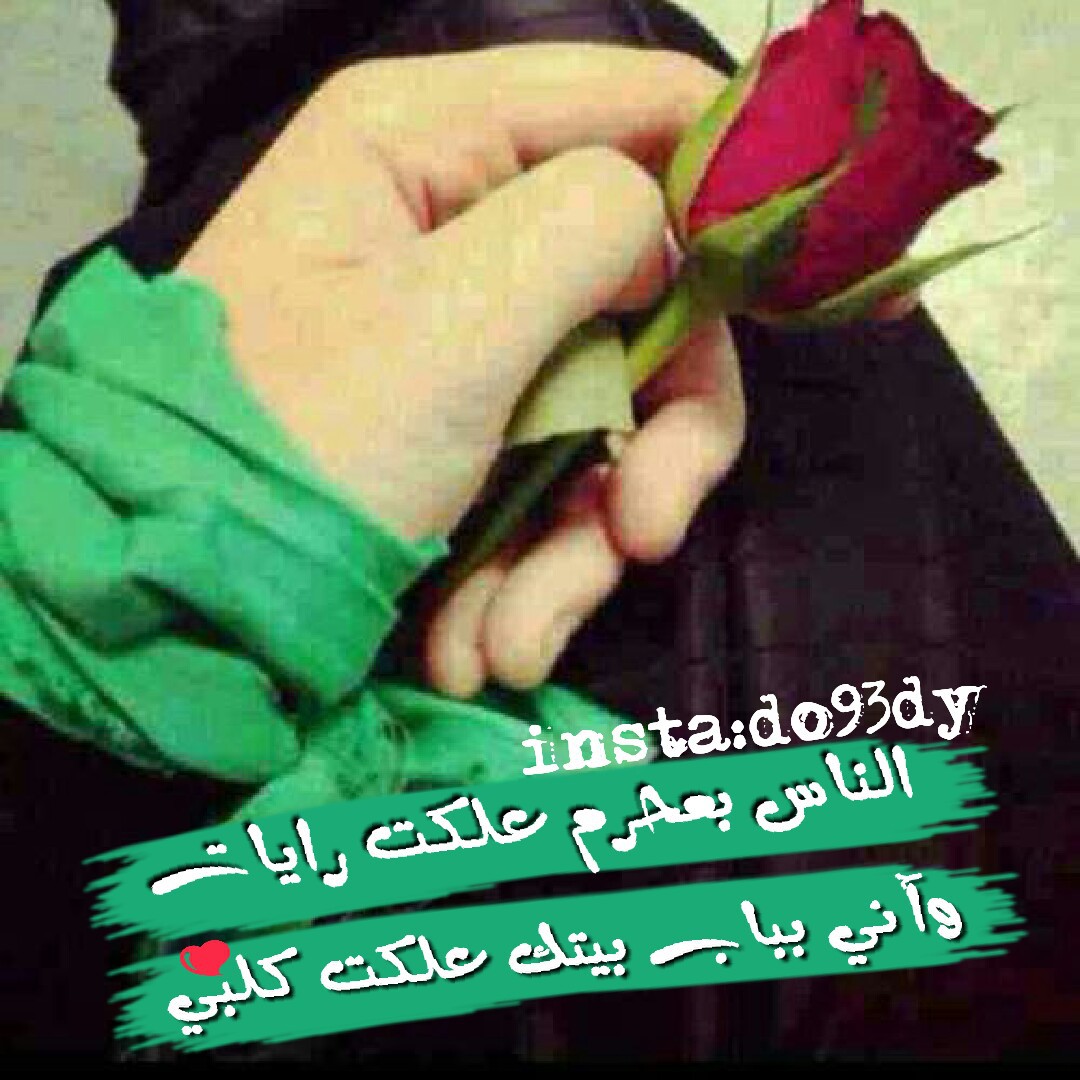 صور حسينيه و خلفيات حسينية مكتوب عليها صور حسينيه و خلفيات حسينية مكتوب عليها