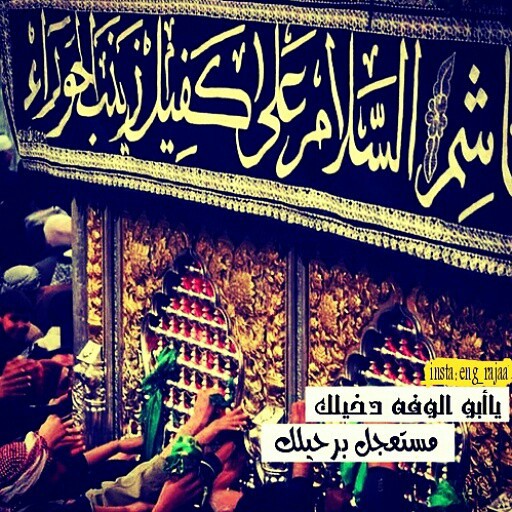 صور حسينيه و خلفيات حسينية مكتوب عليها صور حسينيه و خلفيات حسينية مكتوب عليها