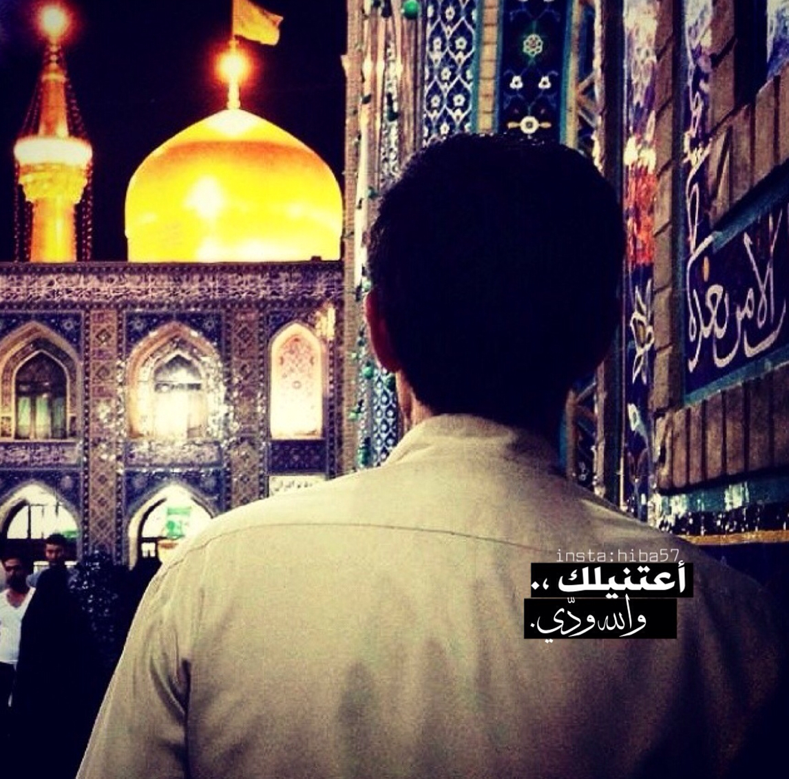 صور حسينيه و خلفيات حسينية مكتوب عليها صور حسينيه و خلفيات حسينية مكتوب عليها