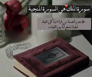 تفسير نجاة من شدة في الحلم   رؤيا النجاة في المنام