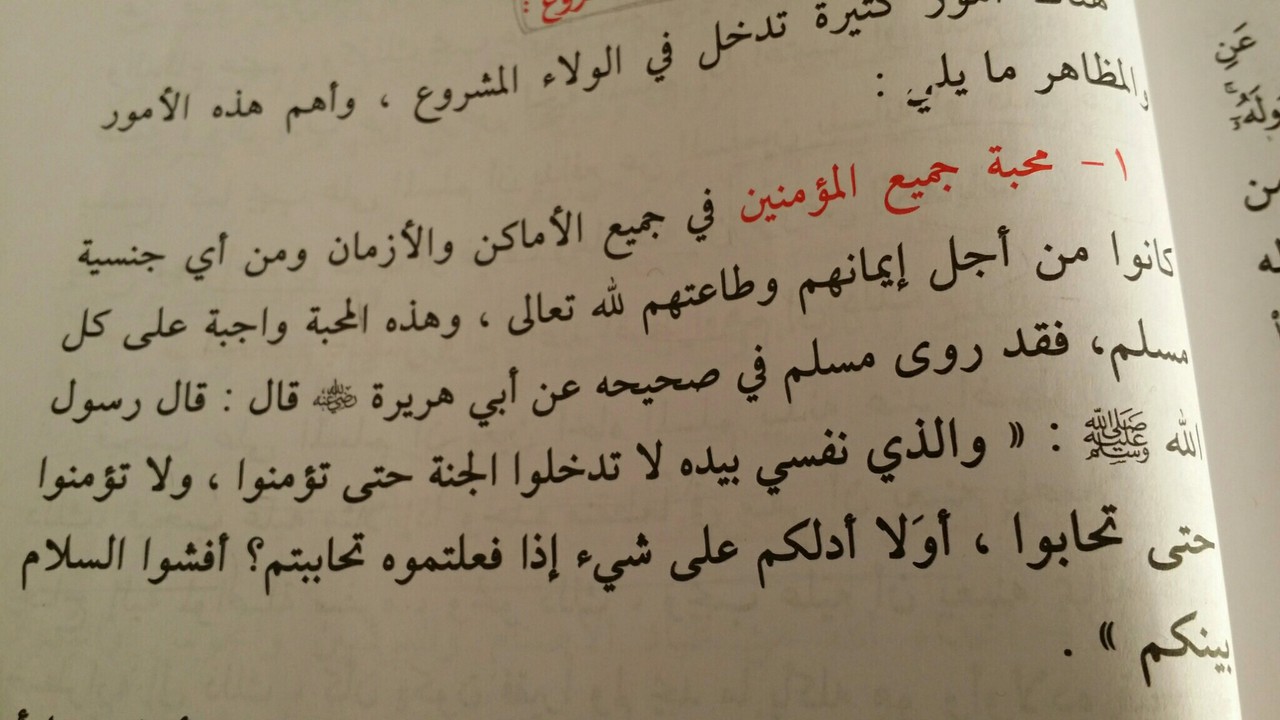 دعاء صلاة الاستخارة مكتوب تحميل دعاء صلاة الاستخارة mp3 دعاء صلاة الاستخارة مكتوب تحميل دعاء صلاة الاستخارة mp3