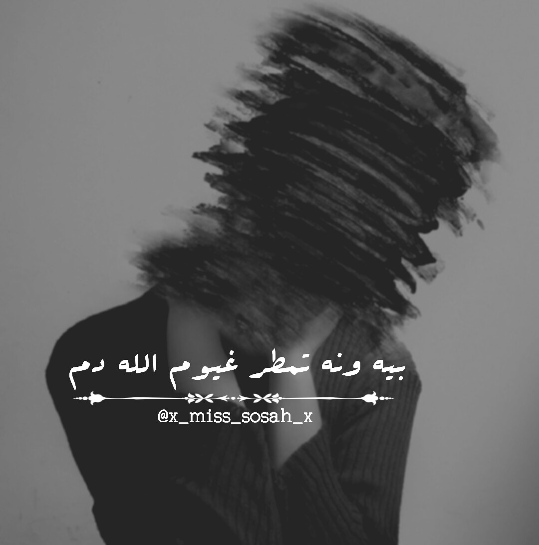صور بنات حزينه رمزيات حزن البنات صور بنات حزينه رمزيات حزن البنات