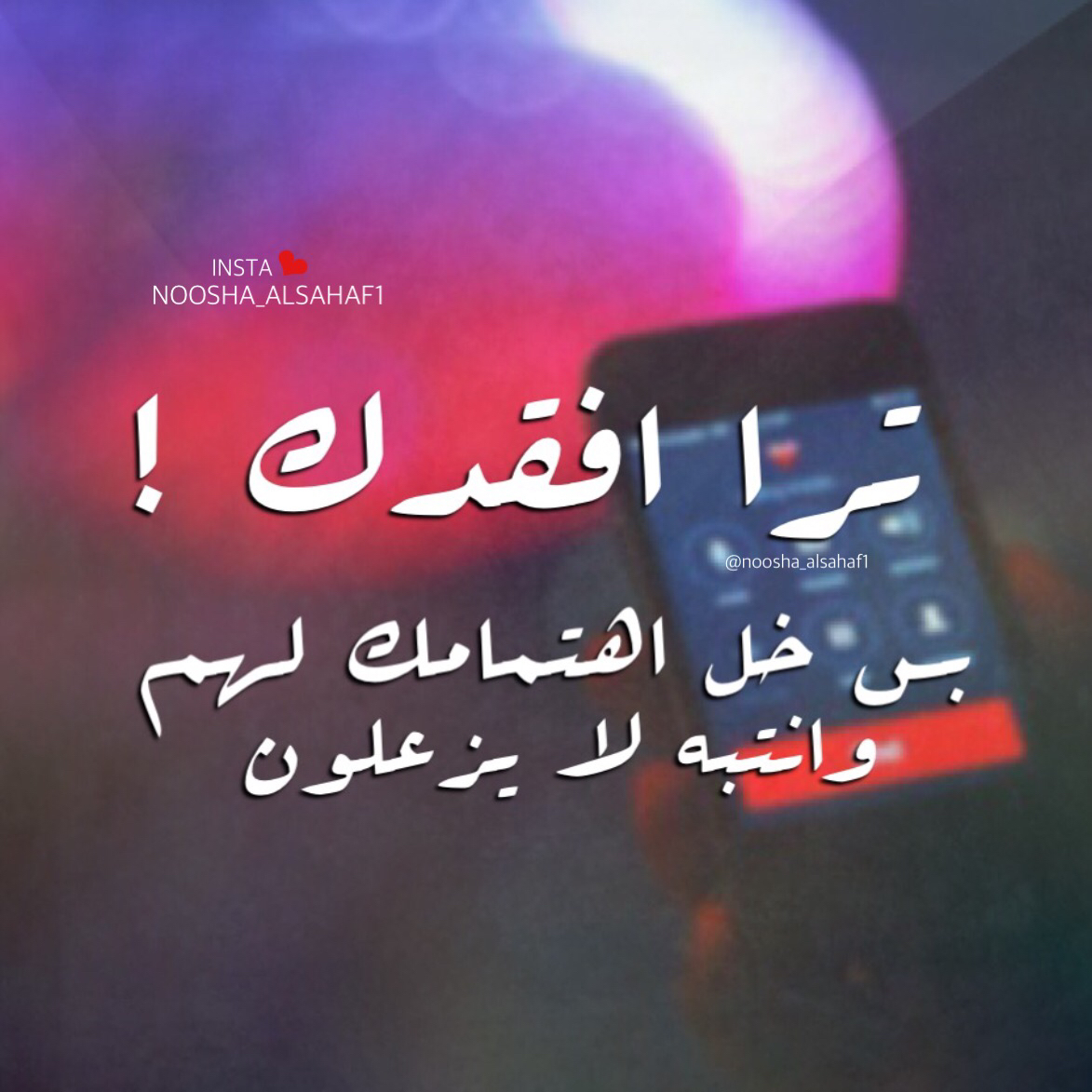 صور عتاب حزينه خلفيات عن العتاب مكتوب عليها صور عتاب حزينه خلفيات عن العتاب مكتوب عليها