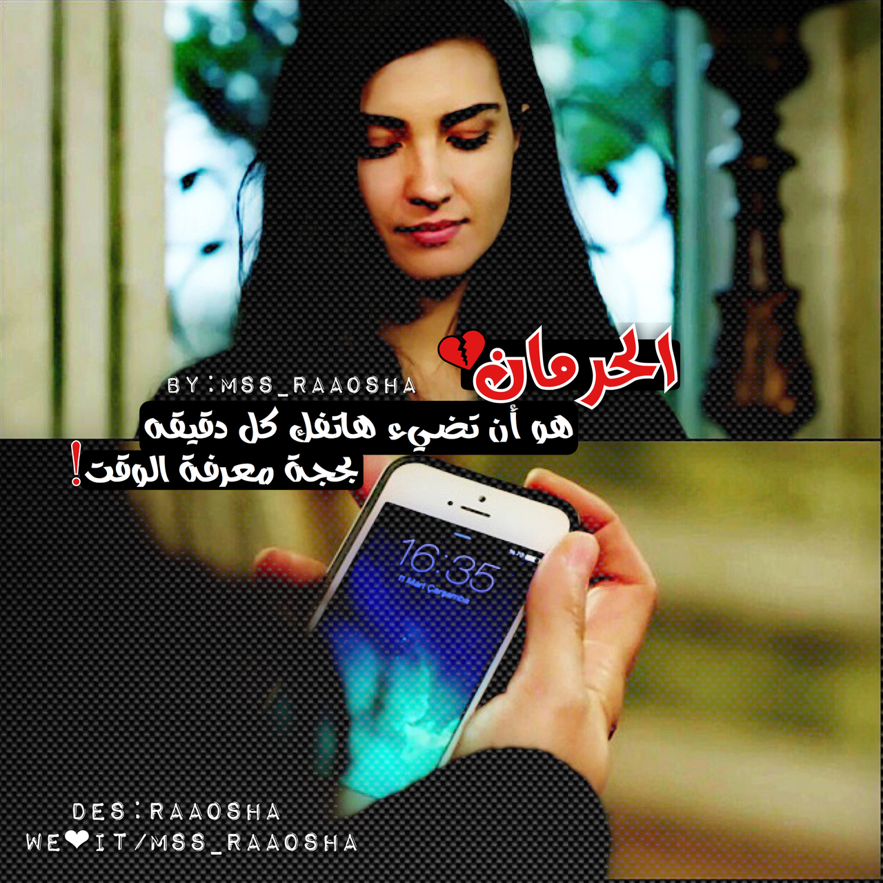 صور حب حزينه مكتوب عليها رمزيات حب مؤلمه صور حب حزينه مكتوب عليها رمزيات حب مؤلمه