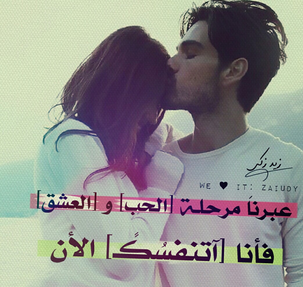 احلى صور حب Love Photo اجمل صور الحب و الرومانسيه احلى صور حب Love Photo اجمل صور الحب و الرومانسيه