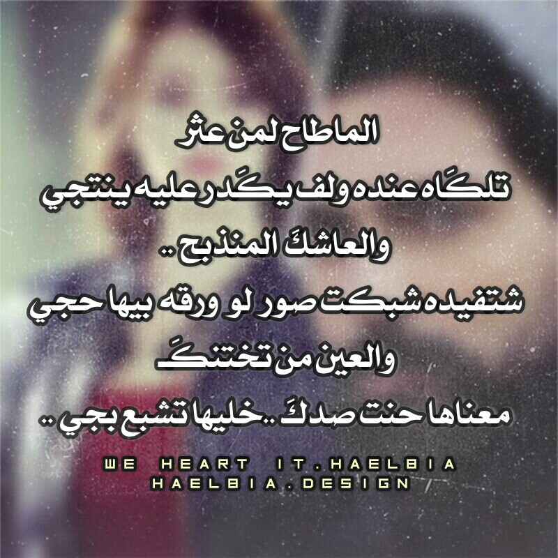 رمزيات كتابيه صور مكتوب عليها عبارات حب رومانسية رمزيات كتابيه صور مكتوب عليها عبارات حب رومانسية