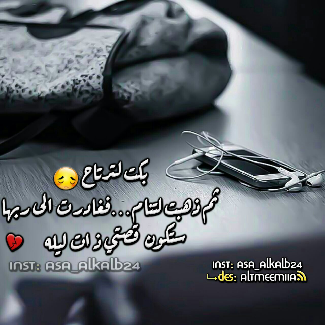 صور حزن خلفيات معبره عن الحزن رمزيات حزينه مكتوب عليها صور حزن خلفيات معبره عن الحزن رمزيات حزينه مكتوب عليها
