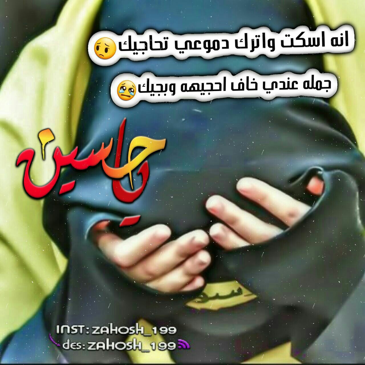 صور شهر محرم رمزيات عاشوراء خلفيات حسينية صور شهر محرم رمزيات عاشوراء خلفيات حسينية
