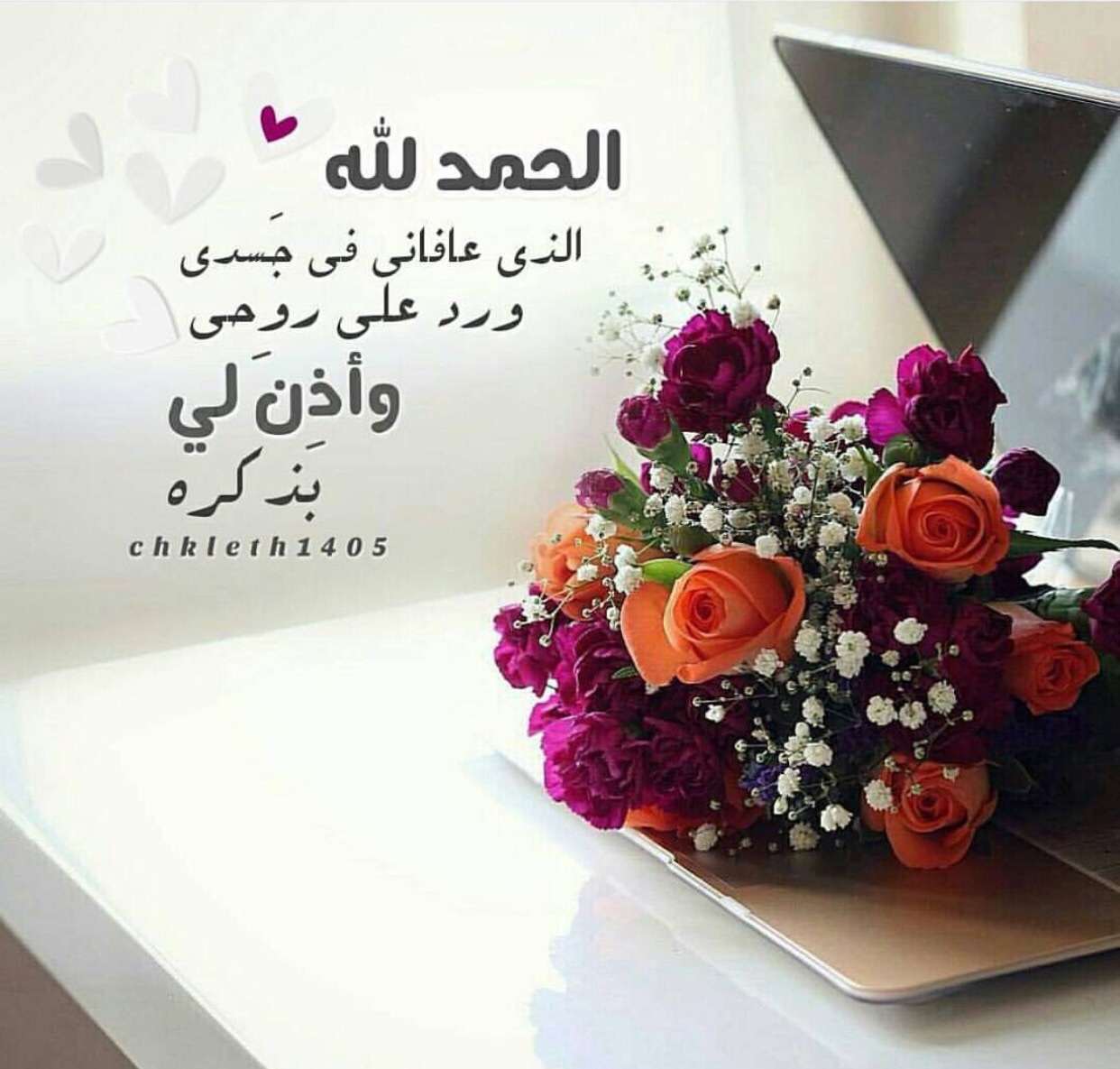 ادعيه مكتوبه صور ادعيه رمزيات مكتوب عليها دعاء ادعيه مكتوبه صور ادعيه رمزيات مكتوب عليها دعاء