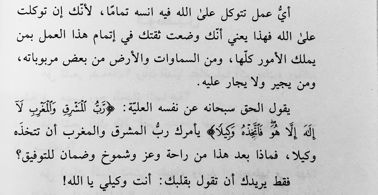 تحميل صور اسلامية مجانا islamic تحميل صور اسلامية مجانا islamic