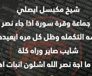 شعر عراقي تحشيش مضحك ابوذيات تحشيشيه