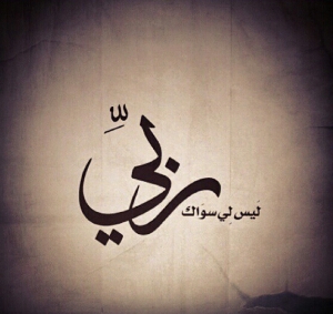 صور اسلاميه خلفيات اسلاميه صور ادعيه و خلفيات صور اسلاميه خلفيات اسلاميه صور ادعيه و خلفيات