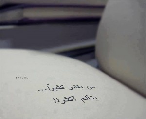 صور حزينه عليها عبارات حزن رمزيات بنات مؤلمه جدا صور حزينه عليها عبارات حزن رمزيات بنات مؤلمه جدا