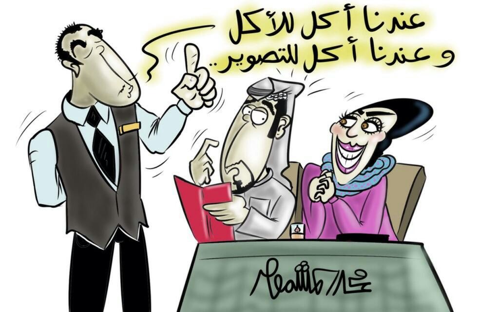 صور مضحكه جدا و كاريكاتيرات فكاهيه صور مضحكه جدا و كاريكاتيرات فكاهيه