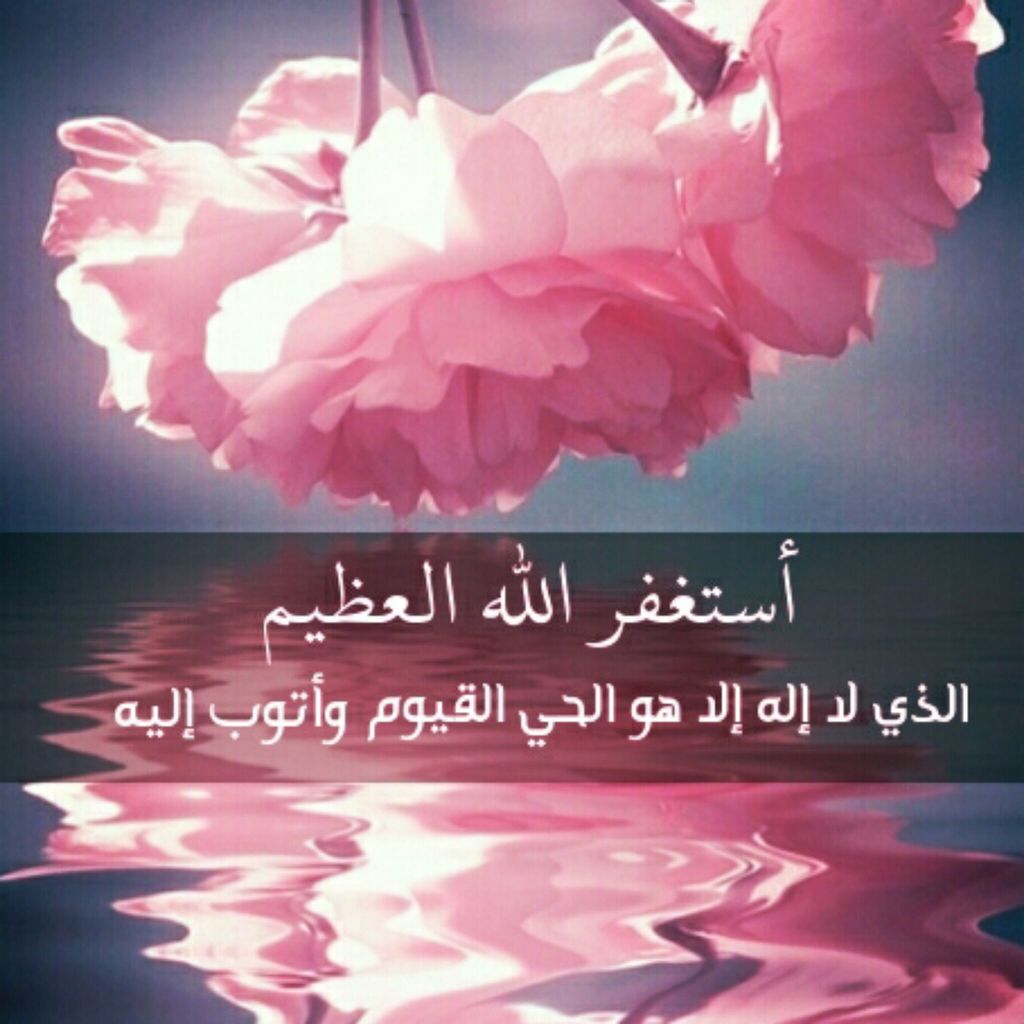 صور اسلاميه خلفيات اسلاميه صور ادعيه و خلفيات صور اسلاميه خلفيات اسلاميه صور ادعيه و خلفيات