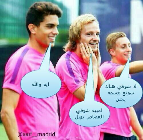 صور مضحكه برشلونه مضحكه,صور برشلونه مضحكه صور مضحكه برشلونه مضحكه,صور برشلونه مضحكه