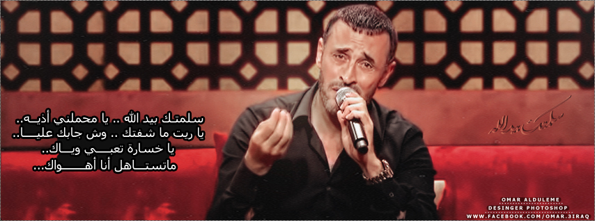 بطاقات اشعار كاظم الساهر,صور مكتوب عليها كلمات كاظم الساهر بطاقات اشعار كاظم الساهر,صور مكتوب عليها كلمات كاظم الساهر