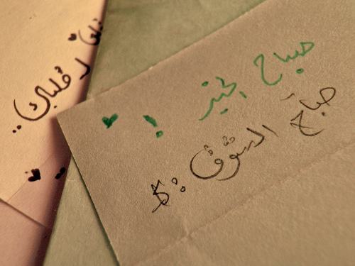 صور صباح الخير خلفيات صباحيات رمزيات مكتوب عليها كلمات الصباح صور صباح الخير خلفيات صباحيات رمزيات مكتوب عليها كلمات الصباح