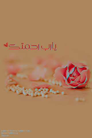صور اسلاميه خلفيات اسلاميه صور ادعيه و خلفيات صور اسلاميه خلفيات اسلاميه صور ادعيه و خلفيات
