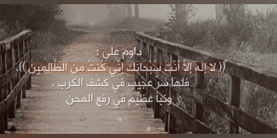ادعيه مكتوبه صور ادعيه رمزيات مكتوب عليها دعاء ادعيه مكتوبه صور ادعيه رمزيات مكتوب عليها دعاء