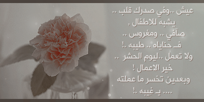 ادعيه مكتوبه صور ادعيه رمزيات مكتوب عليها دعاء ادعيه مكتوبه صور ادعيه رمزيات مكتوب عليها دعاء