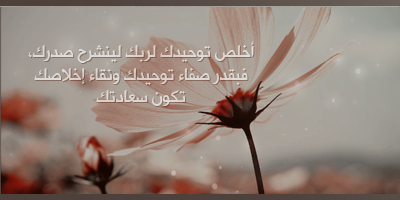 ادعيه مكتوبه صور ادعيه رمزيات مكتوب عليها دعاء ادعيه مكتوبه صور ادعيه رمزيات مكتوب عليها دعاء