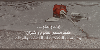 ادعيه مكتوبه صور ادعيه رمزيات مكتوب عليها دعاء ادعيه مكتوبه صور ادعيه رمزيات مكتوب عليها دعاء