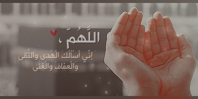 ادعيه مكتوبه صور ادعيه رمزيات مكتوب عليها دعاء ادعيه مكتوبه صور ادعيه رمزيات مكتوب عليها دعاء