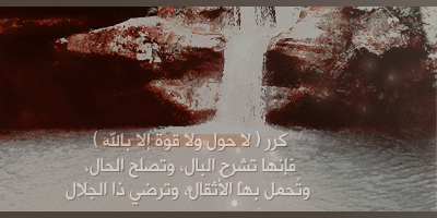 ادعيه مكتوبه صور ادعيه رمزيات مكتوب عليها دعاء ادعيه مكتوبه صور ادعيه رمزيات مكتوب عليها دعاء