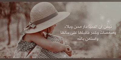 ادعيه مكتوبه صور ادعيه رمزيات مكتوب عليها دعاء ادعيه مكتوبه صور ادعيه رمزيات مكتوب عليها دعاء