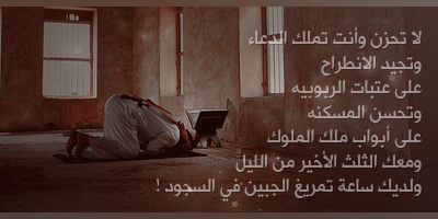ادعيه مكتوبه صور ادعيه رمزيات مكتوب عليها دعاء ادعيه مكتوبه صور ادعيه رمزيات مكتوب عليها دعاء