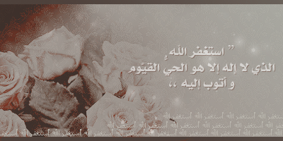 ادعيه مكتوبه صور ادعيه رمزيات مكتوب عليها دعاء ادعيه مكتوبه صور ادعيه رمزيات مكتوب عليها دعاء