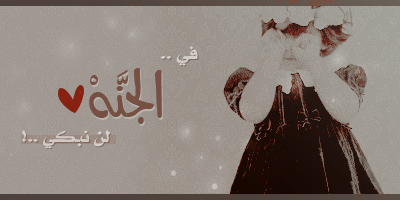 ادعيه مكتوبه صور ادعيه رمزيات مكتوب عليها دعاء ادعيه مكتوبه صور ادعيه رمزيات مكتوب عليها دعاء