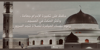 ادعيه مكتوبه صور ادعيه رمزيات مكتوب عليها دعاء ادعيه مكتوبه صور ادعيه رمزيات مكتوب عليها دعاء