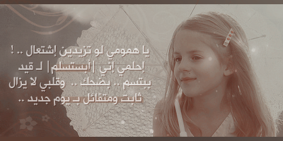 ادعيه مكتوبه صور ادعيه رمزيات مكتوب عليها دعاء ادعيه مكتوبه صور ادعيه رمزيات مكتوب عليها دعاء