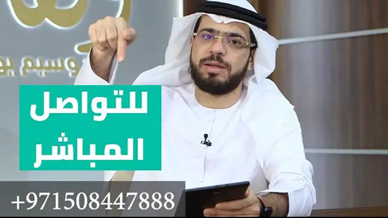 ارقام مفسرين احلام على الواتساب يردون بسرعه