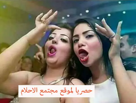 تفسير الزغاريد في الحلم رؤيا الهلاهل في المنام لابن سيرين