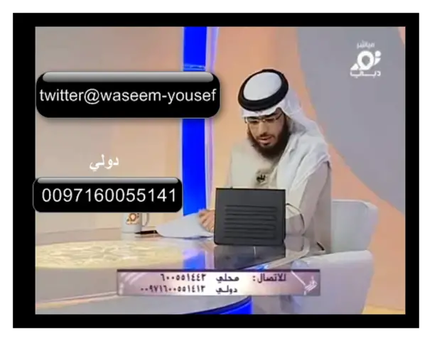 مفسر احلام واتس