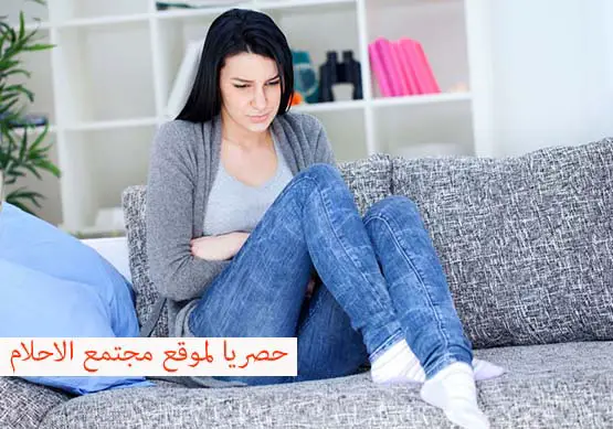 تفسير حلم النفاس في المنام للعزباء و المتزوجه و الحامل