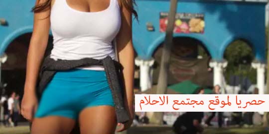 تفسير رؤية المرأه لها قضيب ذكري حلم عضو الذكري في جسد إمرأة في المنام